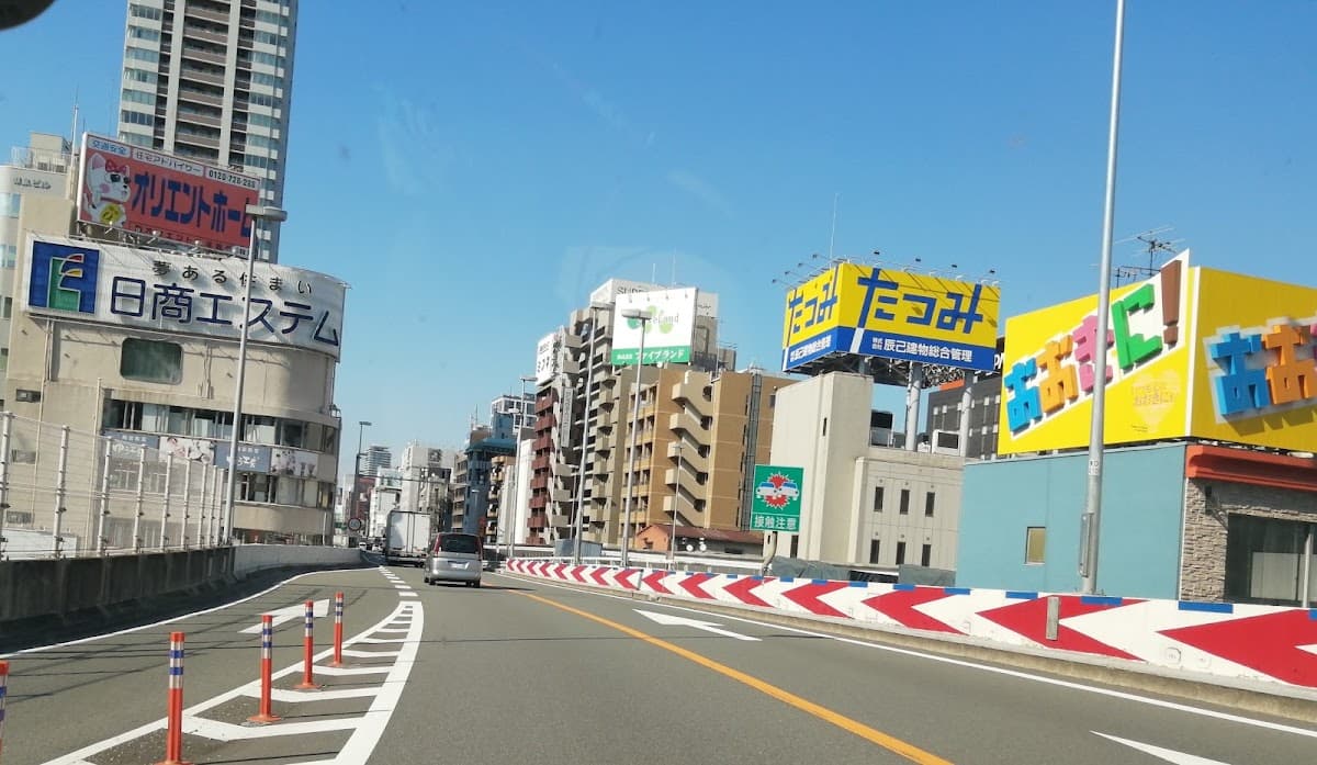 Osaka, Japan — travel destination on RevealSpot